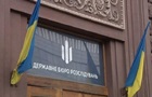 Повідомлено про підозру правоохоронцю, який за гроші допомагав ухилянтам