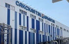 Удар по Сакській ТЕЦ в Криму: стало відомо про наслідки