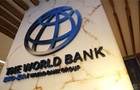 Україна отримала $600 млн від Світового банку