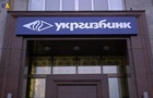 Укргазбанк и Сенс банк продадут инвесторам