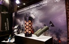 Шесть украинских компаний получат финансирование для производства взрывчаты