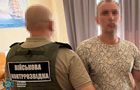В академії Міноброни викрили  крота  ГРУ