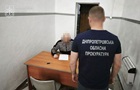 З Німеччини до України екстрадували підозрюваного в шахрайстві
