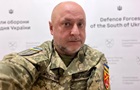Россияне уходят в оборону на Александровском направлении - ВСУ