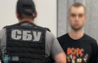 В трех регионах Украины раскрыли агентов РФ, причастных к серии поджогов