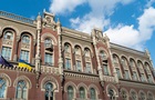 Нацбанк снизил продаж долларов ниже психологической отметки