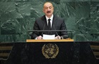 Алиев заявил о  колониальном периоде  в составе СССР
