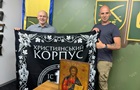 Християнський корпус, фонд «Надія» та 225-й ОШП Олега Ширяєва об’єднують зусилля для підтримки фронту