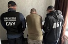 Офицер зарабатывал на поддельных боевых командировках