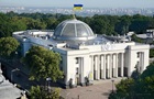 Верховная Рада поддержала создание ордена Европы