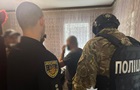 В Кировоградской области раскрыта схема хищения 3,2 млн грн из банка