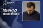Екссуддя з Києва вчинив стрілянину через російську музику