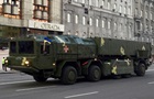 Итоги 15.7: Новый Кабмин и украинская баллистика