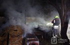 Власти и ГСЧС показали последствия атаки на Харьковщину