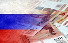Діра в бюджеті РФ перевищила план на трильйон рублів - ЗМІ