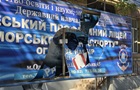 Удар по Одесі: пошкоджень зазнав Морський коледж