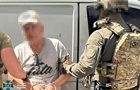 В Херсоне мужчина помогал РФ восстановить работу завода