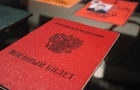 В Крыму компенсацию за блэкаут выдают после военкомата - СМИ