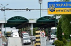 На границе Украины меняются правила єЧерги