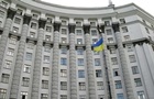 Итоги 17.7: наказание за Киев и отставки в Кабмине