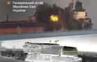 Генштаб заявил об уничтожении двух российских танкеров в Черном море