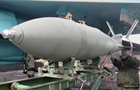 Російські КАБи масовано атакували Суми