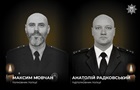 Під час розмінування на Харківщині загинули вибухотехніки