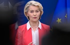ЄС послабив санкційний пакет проти РФ - ЗМІ