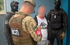 У Львові викрили наркогрупу, що збувала наркотики військовим
