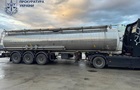 Выявлена контрабанда спирта под видом присадки к топливу