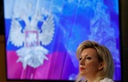 В России готовы обсудить  новые идеи  насчет мира