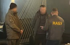 Взятка за отсрочку: будут судить сотрудника СБУ