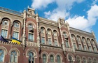 Официальный курс доллара пошел вниз