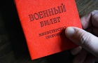 Россияне массово ищут способы избежать фронта - СМИ