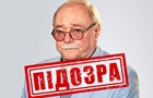Автору Бандитського Петербурга оголосили підозру в Україні