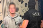 В Запорожье задержали двух агентов-поджигателей