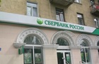 У российских банков закончились деньги - СМИ