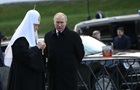РПЦ затвердила щонайменше 12 молитов про війну - ЦПД