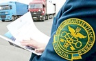 Украинская таможня собрала рекордную сумму платежей за время войны