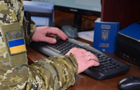 Податкова бачитиме кожен перетин кордону українців