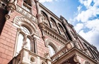 НБУ опроверг требования относительно персональных данных в квитанциях
