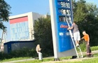 После отъезда Путина в Красноярске взлетели цены на топливо