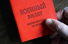 Кремль усиливает мобилизационную готовность - разведка