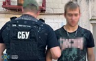 У Києві затримали навідника російської балістики