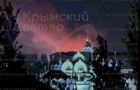 В Крыму взрывы, Керченский мост перекрыт - OSINT