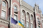 Нацбанк зафіксував стабілізацію резервів