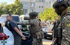 Ухилянт готував обстріл по нафтобазах і електростанціях у центрі України