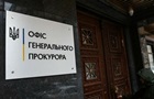 Експосадовців Держгеокадастру судитимуть за присвоєння 160 га земель 