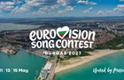 Болгария определилась с городом проведения Евровидения-2027