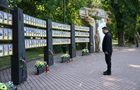 Зеленський прибув із візитом в Івано-Франківськ